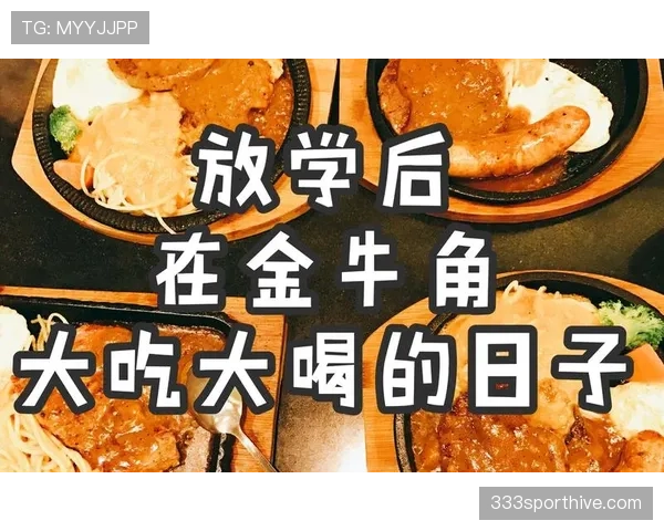亚历克斯·摩根在家练完核心顺手煎了牛排，这日子谁顶得住