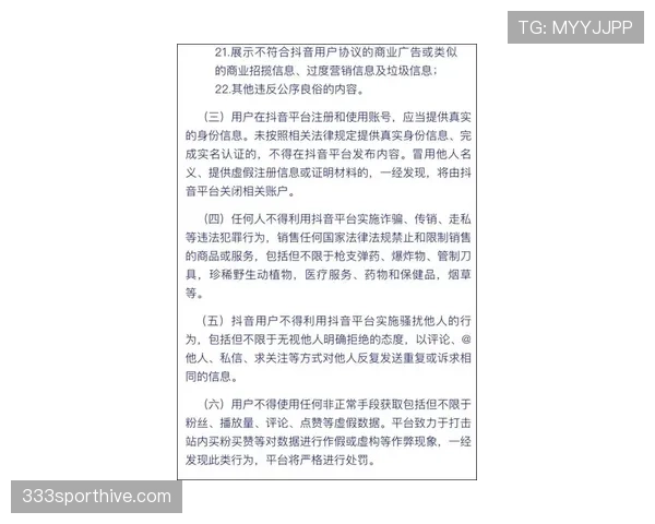 合理冲撞规则的正确理解与应用,避免业余比赛常见误区 合理冲撞规则的正确理解与应用,避免业余比赛常见误区