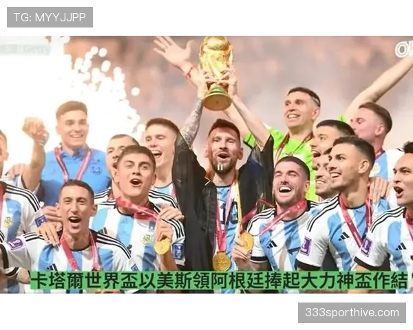 2026世界杯球队保住第三名需要什么条件